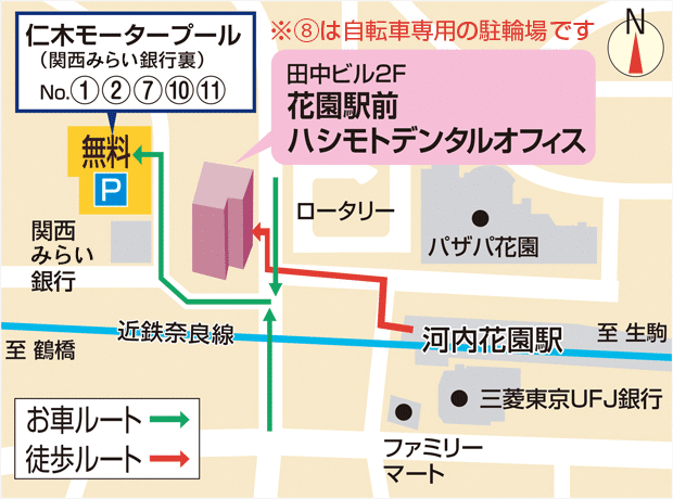 ハシモトデンタルオフィスの周辺地図